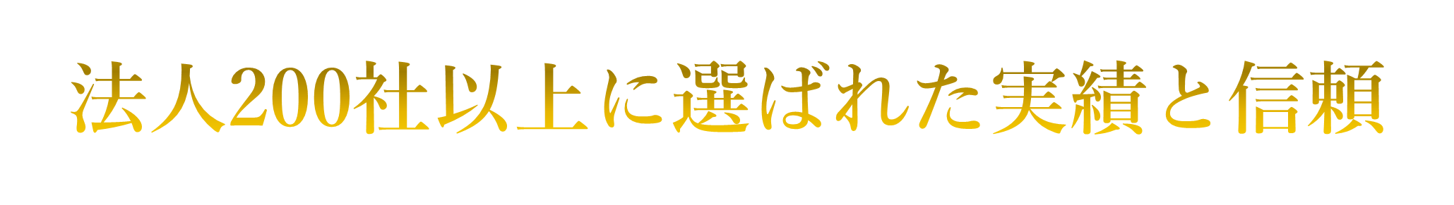 ビブス・ゼッケン クリーニング